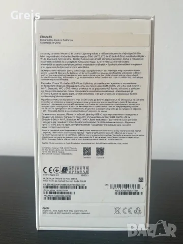 Кутия за айфон 13 , снимка 2 - Аксесоари за Apple - 55876716