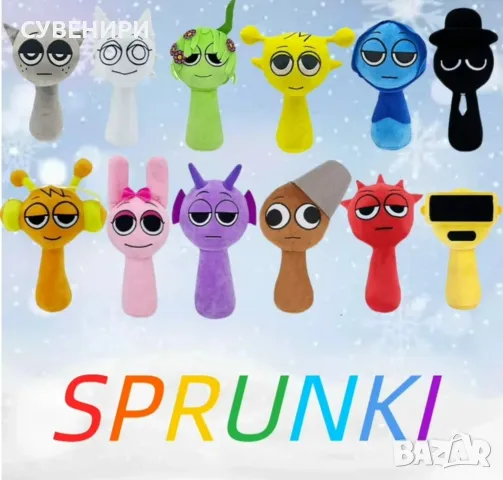 Плюшени играчки Sprunkin 