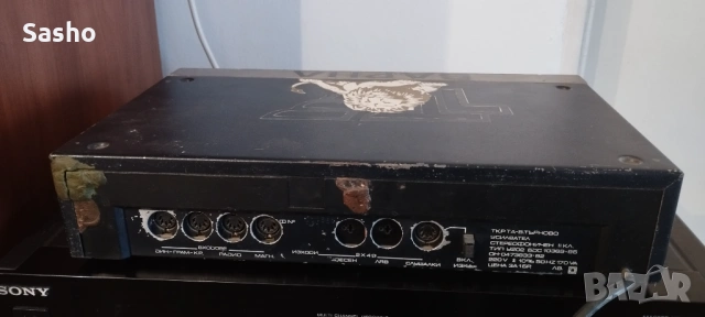 2 броя усилвател Респром у 202, снимка 3 - Ресийвъри, усилватели, смесителни пултове - 53950749