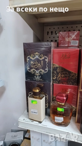 Дамски И Мъжки Парфюми - Различни Аромати Код SV-48, снимка 4 - Унисекс парфюми - 52500632