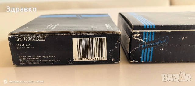MONARCH - 80W- 8om. говорители , снимка 4 - Тонколони - 51082184