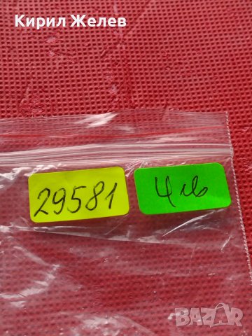 Монета 1 райхсфенинг 1942г. Германия Трети Райх с СХВАСТИКА за КОЛЕКЦИЯ 29581, снимка 9 - Нумизматика и бонистика - 42822676