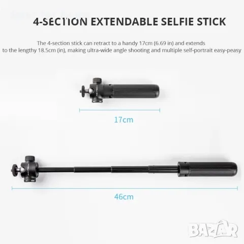 Статив и селфи стик две в едно- трипод PGYTECH, снимка 2 - Чанти, стативи, аксесоари - 50140956