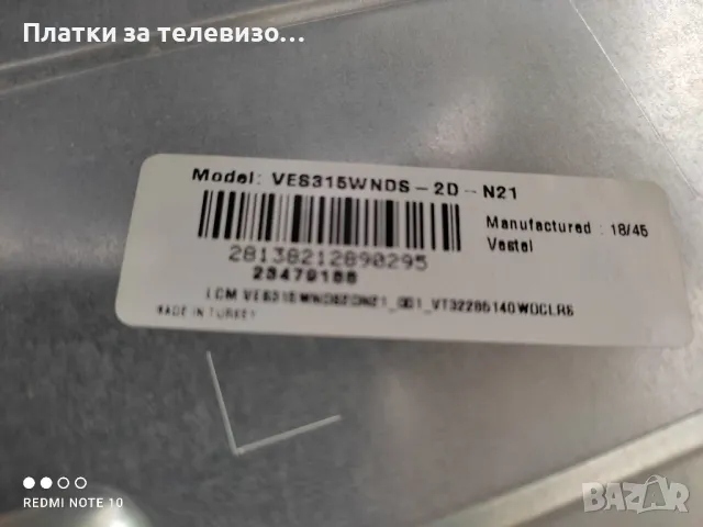 TELEFUNKEN 32HB4000 за части, снимка 4 - Части и Платки - 49222896