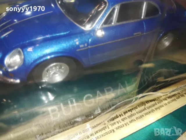 BULGAR ALPINE A110-МЕТАЛНА КОЛА ЗА КОЛЕКЦИЯ 2602251921, снимка 5 - Колекции - 49291026