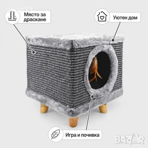 катерушка за котки , снимка 6 - За котки - 56170128