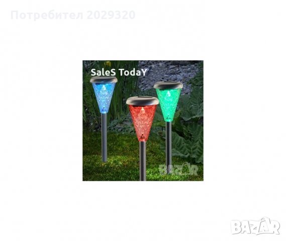 Соларна лампа с редуващи се цветове