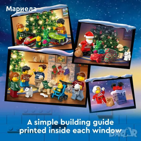LEGO City 2024 Advent Calendar / 24 изненади за деца, забавни миниатюрни коледни фигури