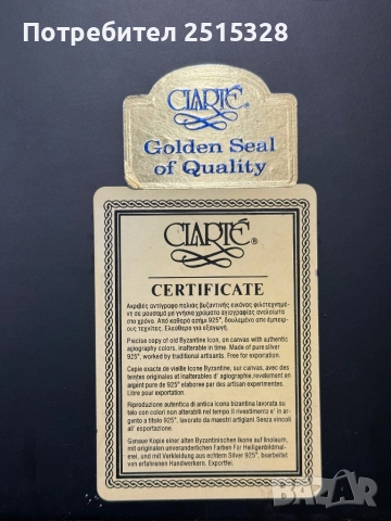 красива голяма сребърна икона Богородица, снимка 3 - Антикварни и старинни предмети - 52662234