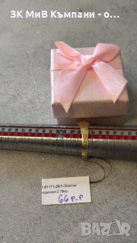 Златен Пръстен 2.78гр 14к, снимка 2 - Пръстени - 54335988