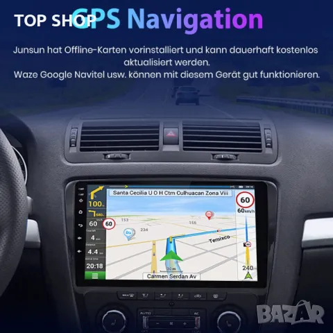 Мултимедия за Skoda Octavia 2 с два панела Android 8,1, снимка 10 - Аксесоари и консумативи - 48780192