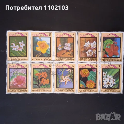 Марки Куба, снимка 2 - Филателия - 50229233