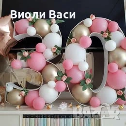 Картонени цифри 30 високи 70 см.