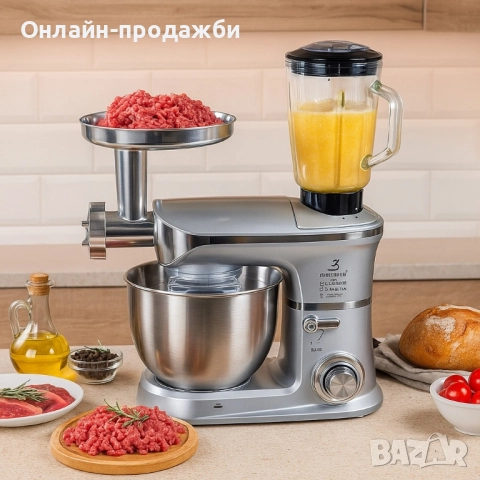 Мултифункционален кухненски робот 3 в 1 Eisenbach – 2000W мощност, купа 6,5 л, снимка 1