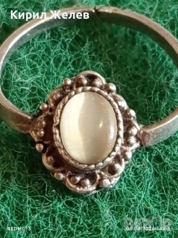 Сребърен пръстен с камък КОТЕШКО ОКО орнаментиран 54173, снимка 2 - Пръстени - 54079236