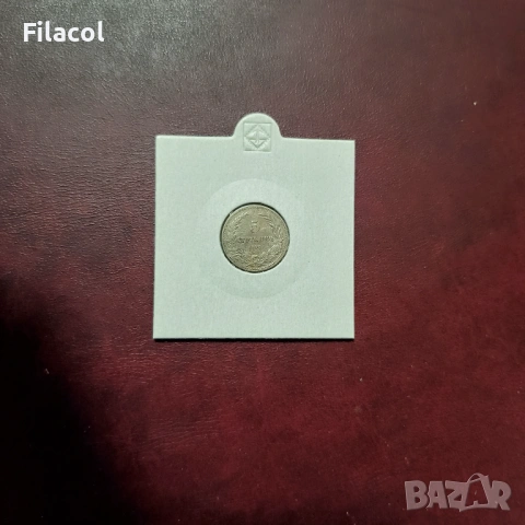 5 стотинки 1906 г. България