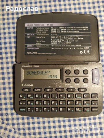 органайзер Canon   Канон, снимка 4 - Друга електроника - 39023373