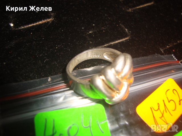 СРЕБЪРЕН СРЕБРО 925 АРТ ПРЪСТЕН МАЙСТОРСКА ИЗРАБОТКА 17152, снимка 6 - Пръстени - 31263401