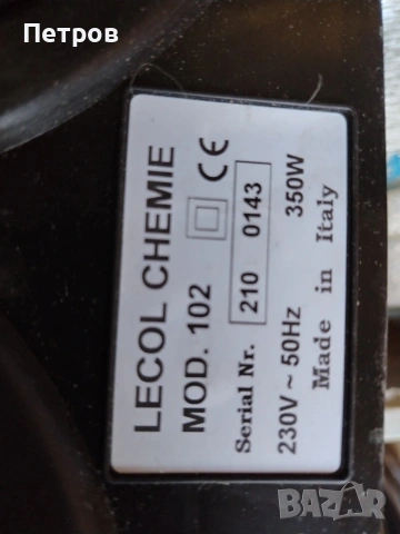 Полирмашина Нова, снимка 9 - Други машини и части - 54274180