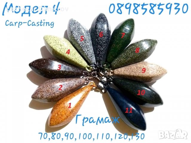 Тежести за дистанция олово , снимка 8 - Водни спортове - 35641439