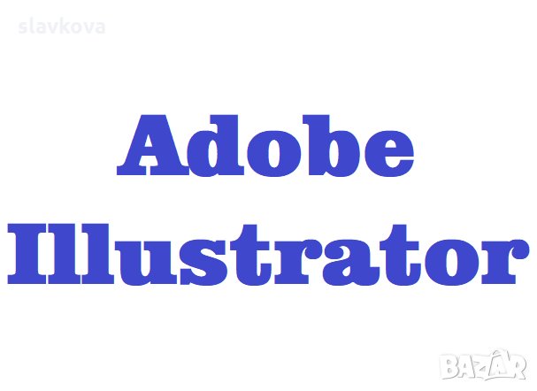 Компютърна грамотност за начинаещи: Windows, Word, Excel и Internet, снимка 16 - IT/Компютърни - 30318929