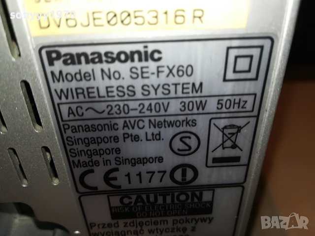 PANASONIC SE-FX60 WIRELESS SYSTEM 3005221949, снимка 5 - Ресийвъри, усилватели, смесителни пултове - 36926020