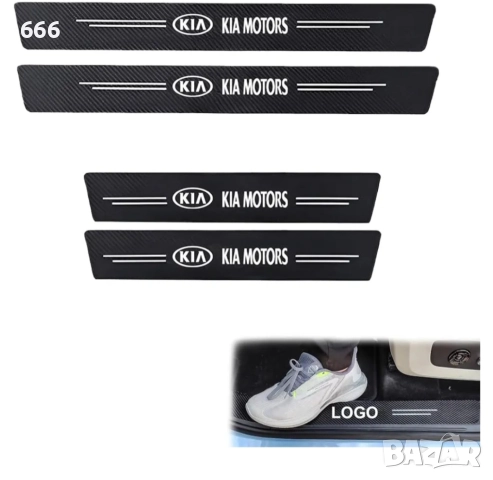 4 бр. протектори за прагове на автомобилни врати KIA