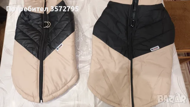 Елек за куче , снимка 1