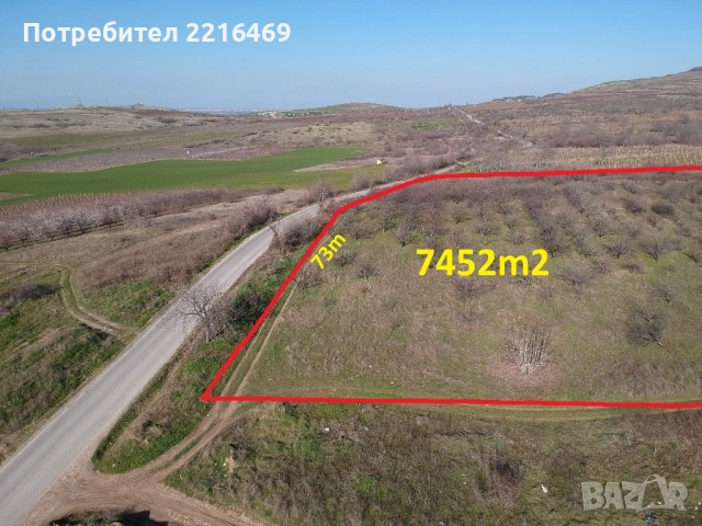 Парцел , снимка 2 - Парцели - 53875464