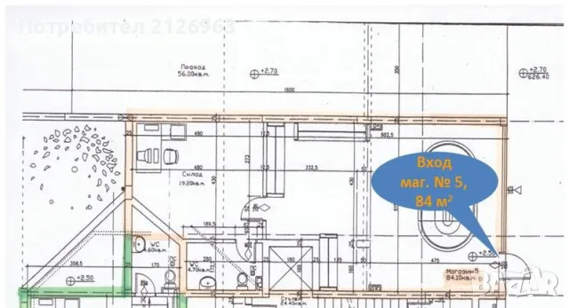 Дава под наем необзаведено помещение – склад/магазин/офис с площ 84 кв.м на ул. Белоток 3,  София, н, снимка 5 - Офиси - 49895549