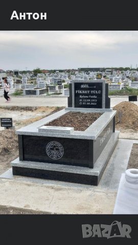 Надгробни паметници, снимка 10 - Други услуги - 37247018