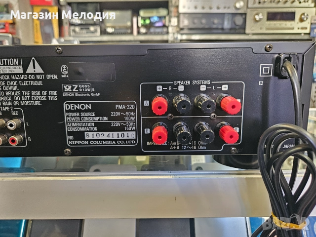Усилвател DENON PMA-320 Две по 90 вата. В отлично техническо и визуално състояние., снимка 10 - Ресийвъри, усилватели, смесителни пултове - 52811330