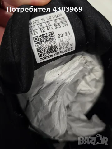 Мъжки маратонки Adidas 47 1/3, снимка 5 - Маратонки - 56264619