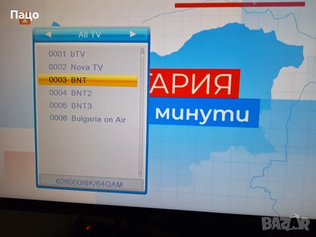 FUJIONKYO FT-600 HD (FT600HD) HD цифров телевизионен приемник / USB записващо устройство, снимка 9 - Приемници и антени - 56202178
