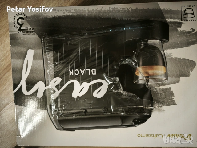 Кафемашина Tchibo Cafissimo Easy Black 3 , снимка 9 - Кафемашини - 53221396