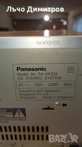 PANASONIC SA-AK333, снимка 6 - Аудиосистеми - 54130540