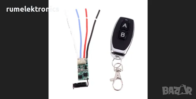 Wireless Mini Relay Normally On Normally Off Remote Control Switch 433Mhz 