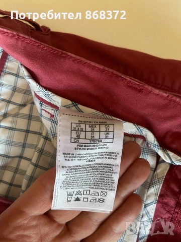 Мъжки Дънки Guess размер 31, снимка 7 - Дънки - 51484739