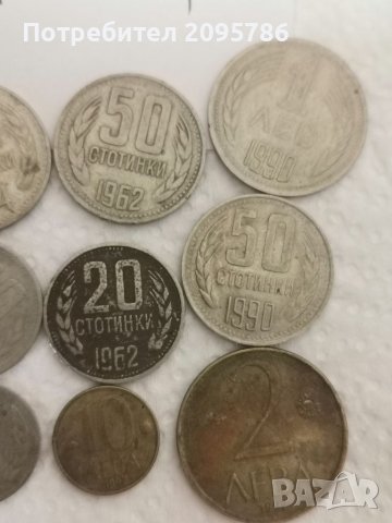 Соц монети Г14, снимка 3 - Нумизматика и бонистика - 37016303