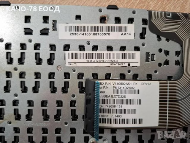 Клавиатура за лаптоп HP Pavilion 15-E 15-N Black Frame Black, снимка 3 - Части за лаптопи - 50078986