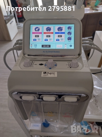 Водно дермабразио 