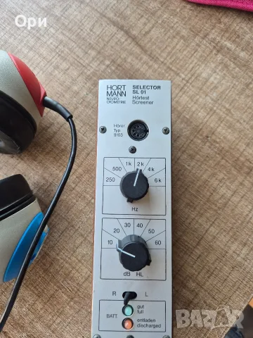 Медицински аудиометър (скринер за слухови тестове) модел Hortmann Selector SL 01, снимка 14 - Медицинска апаратура - 55854174