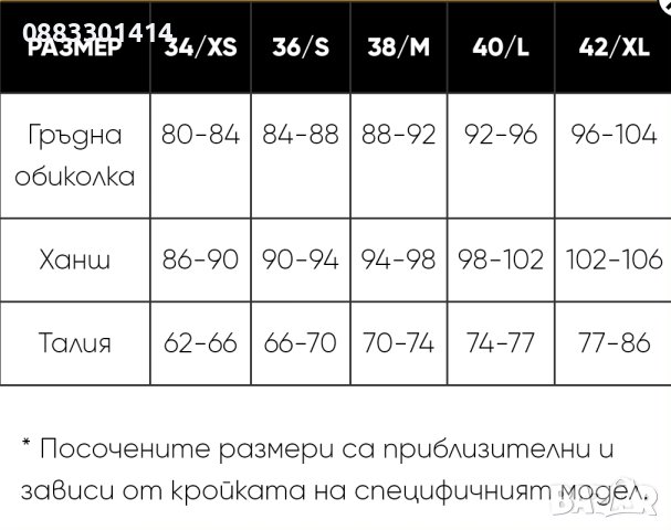 Дамска стилна къса рокля с колан, Червена , снимка 3 - Рокли - 42231582