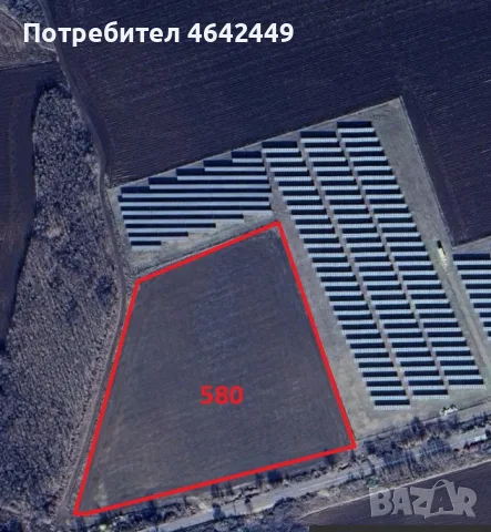 Продавам Парцел