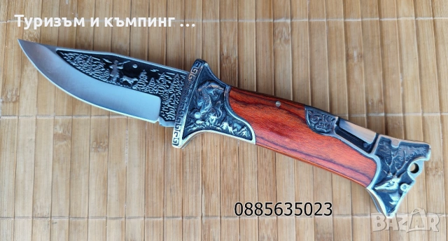 Сгъваем нож A3189, снимка 13 - Ножове - 53057406