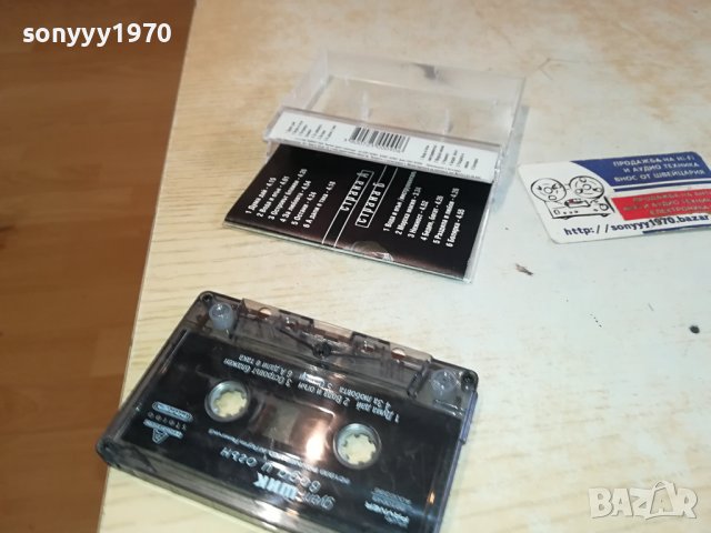 Дует Шик - Вода и Огън оригинална касета-ORIGINAL TAPE 0702241637, снимка 17 - Аудио касети - 44181079