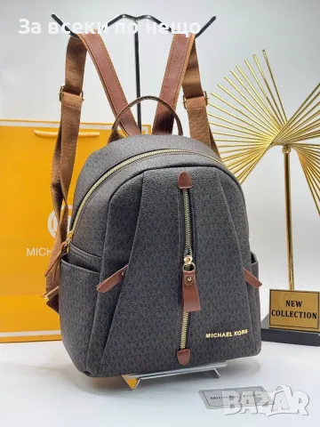 Michael Kors Елегантна Дамска Раница С Монограм - Различни Цветове Код SEM-803, снимка 14 - Раници - 56123896