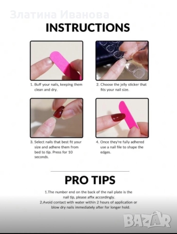 Самозалепващи изкуствени нокти 24 бр. + лепило в комплект, снимка 5 - Продукти за маникюр - 52660816