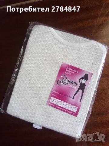 Дамски корсаж Джули стил , снимка 12 - Бельо - 47382581