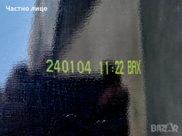 Продавам 4бр оригинални 17-ки джанти за Опел Астра L,Grandland X, Zafira life C, Combo E , снимка 6 - Гуми и джанти - 52011494